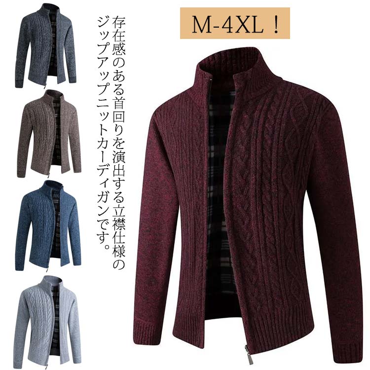 楽天市場】ニットブルゾン（コート・ジャケット｜メンズファッション