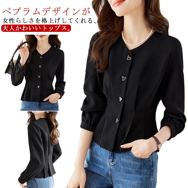 楽天市場】ペプラム トップス ブラウスシャツ 羽織り ライトアウター