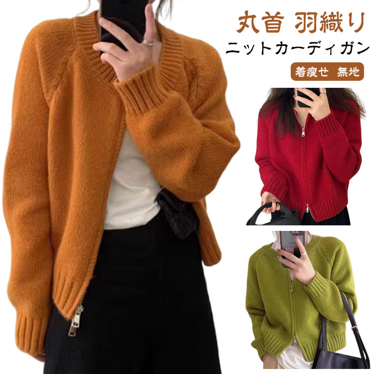 楽天市場】ニット ダブルジップ カーディガン レディース ジップアップ
