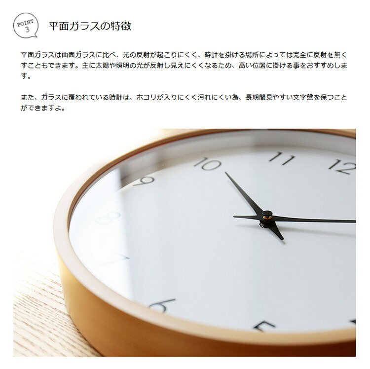 楽天市場】【2750円引き!3/4 20時~】掛け時計 Moi モイ 壁掛け時計