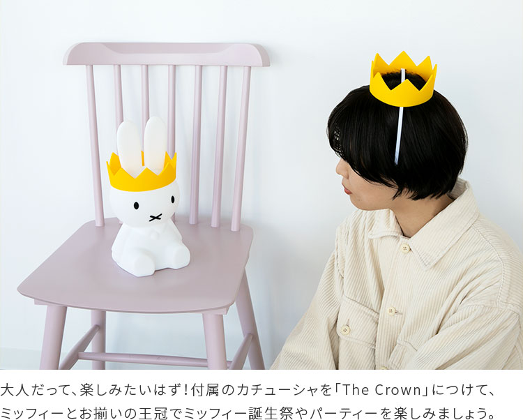 楽天市場】The Crown クラウン【ミッフィー ファースト ライト ザ