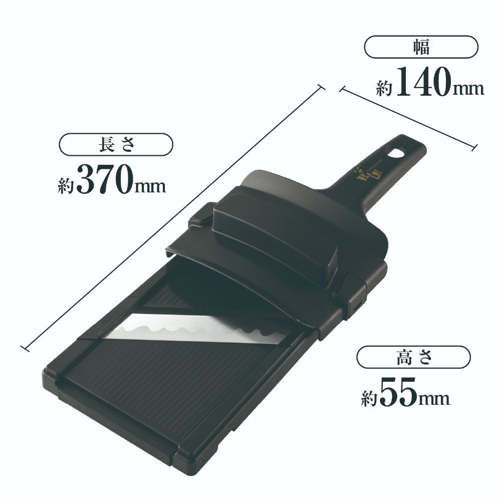 楽天市場】【10％OFF：スーパーSALE限定】関孫六 ワイドキャベツ