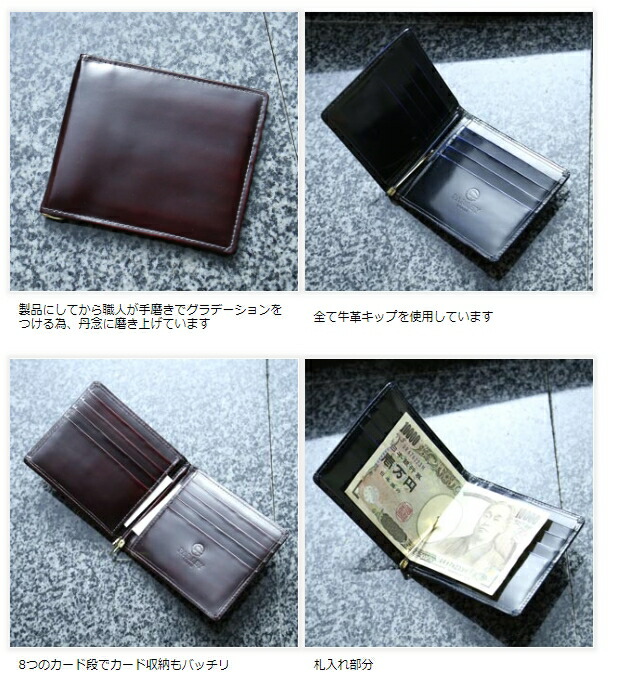 楽天市場】革工房 パーリィー PARLEY (パーリー) マネークリップ PC-11