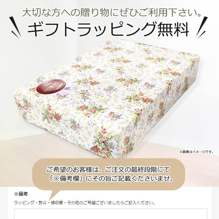 楽天市場】【2500円光触媒加工無料！】京都西川 高級シルク毛布(毛羽