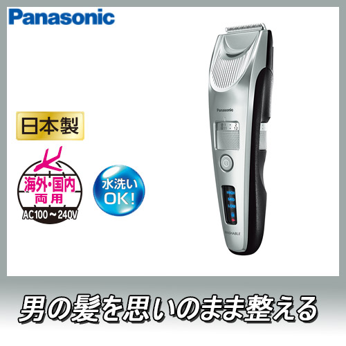 楽天市場】パナソニック リニアヘアカッター ER-SC60-S 【panasonic 髭