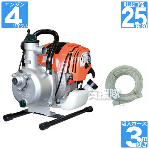 楽天市場】☆最大400円OFFクーポン☆3月7日まで☆工進/KOSHIN 4