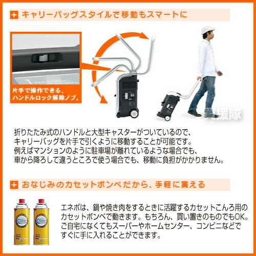 楽天市場】【P3倍】【在庫あり☆正規販売店】[エネポ 発電機