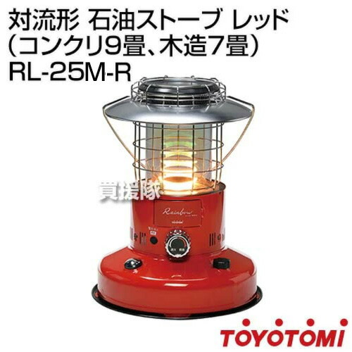 楽天市場】トヨトミ 対流形 石油ストーブ レッド RL-25M-R 収納ケース