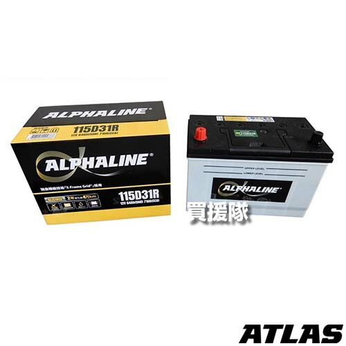 楽天市場】バッテリー 115d31r アトラスの通販