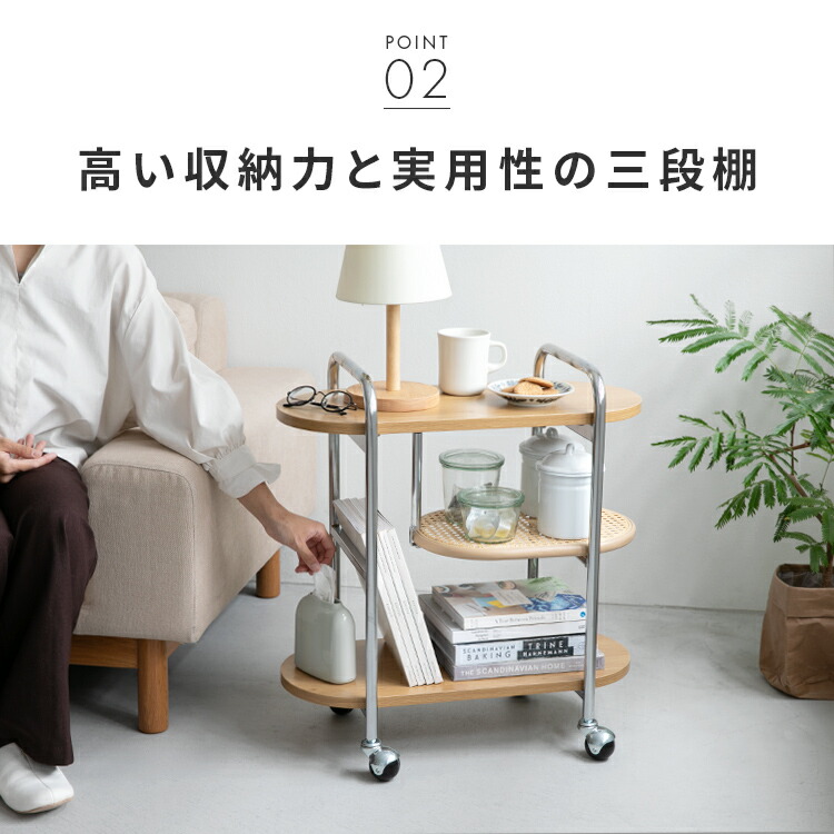 楽天市場】【1420円引き!3/4 20時~】ラタン風ワゴン 幅60 3段構造