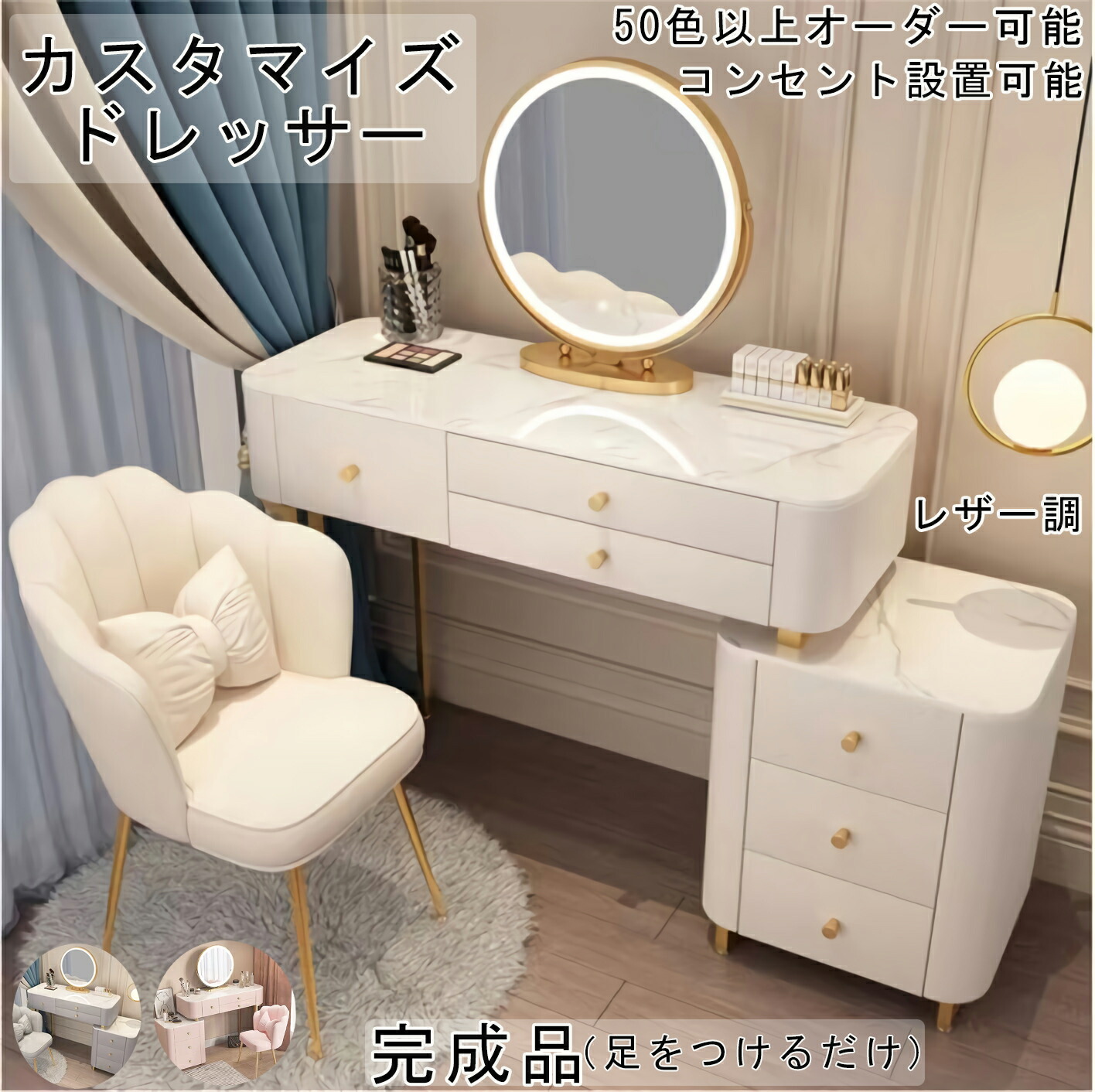 楽天市場 | 快適ライフ 楽天市場支店 - 寝具を中心にインテリアグッズ