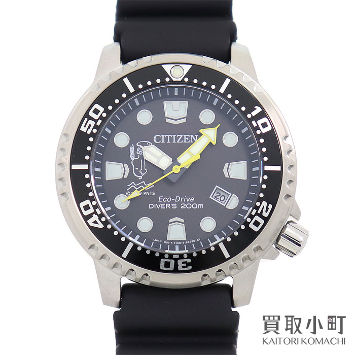 楽天市場】【未使用品】シチズン【CITIZEN】 スヌーピーコラボ 限定