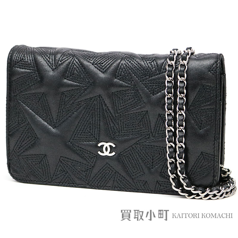楽天市場】シャネル【CHANEL】スターエンボス チェーンウォレット