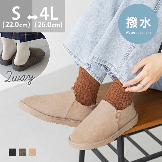 楽天市場】送料無料 ムートンスリッポン ムートンブーツ レディース 2