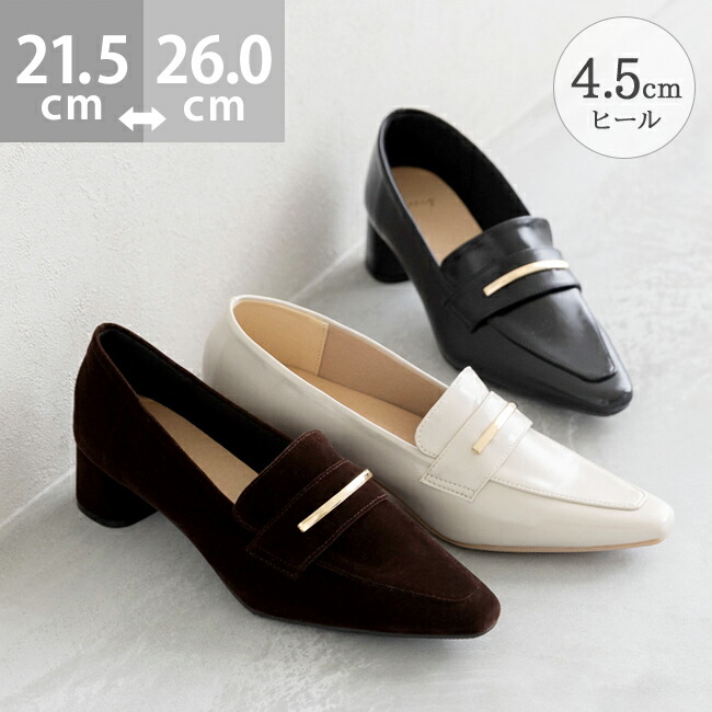 楽天市場】送料無料 ローファー マニッシュ パンプス レディース