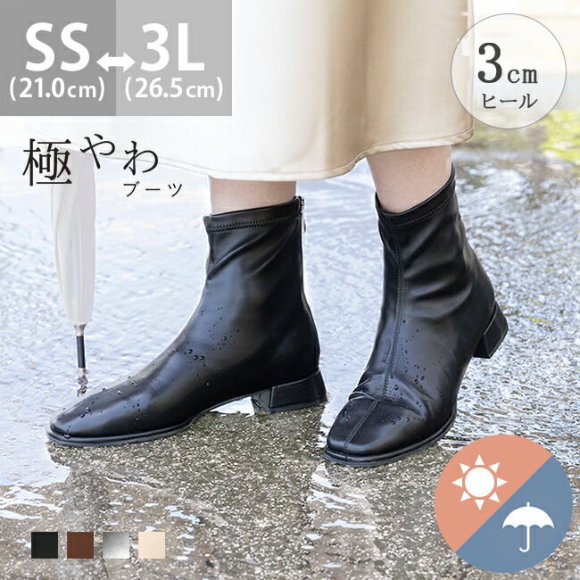 楽天市場】送料無料 ショートブーツ レディース 変形ヒール 3センチ