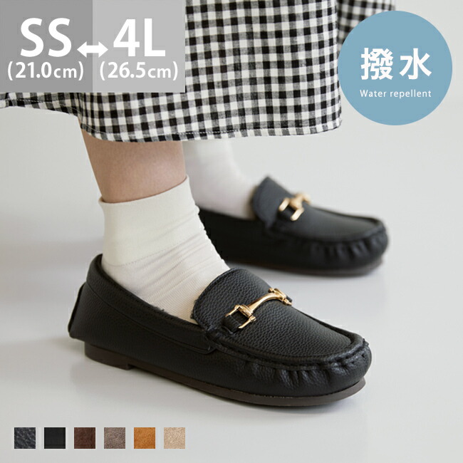 楽天市場】送料無料 フェイクファー ビットモカシン モカシン ムートン