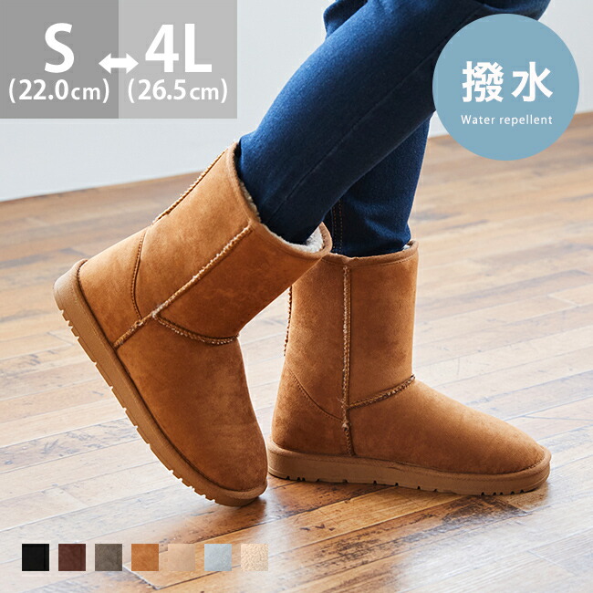 楽天市場】送料無料 ムートンブーツ レディース ムートン ブーツ