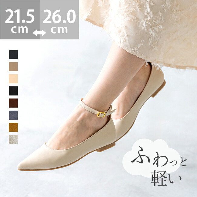 楽天市場】送料無料 アンクルストラップパンプス レディース パンプス