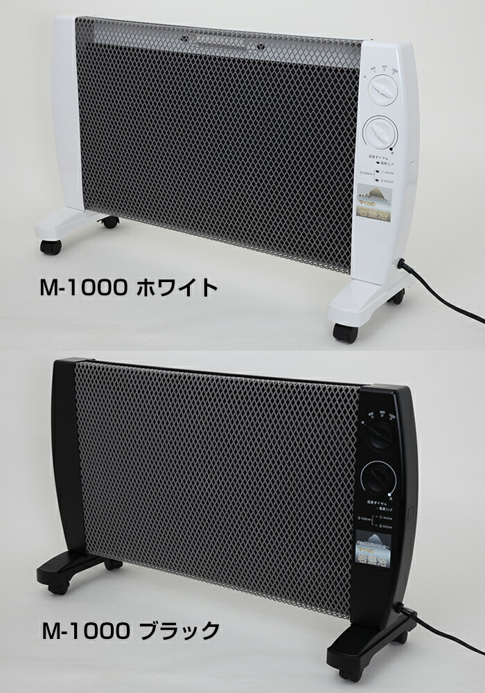 楽天市場】マイカの岩盤浴 M-1000 青葉のうさぎ（マイナスイオン発生器