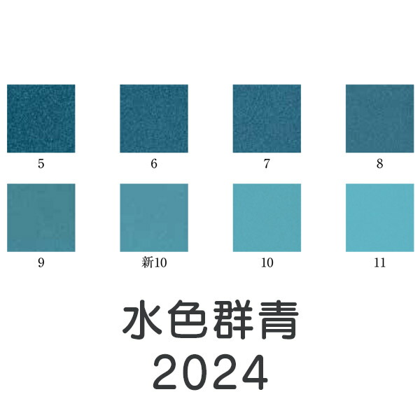 楽天市場】上羽絵惣 新彩岩絵具「水色群青(2024)1kg入り」メーカー直送