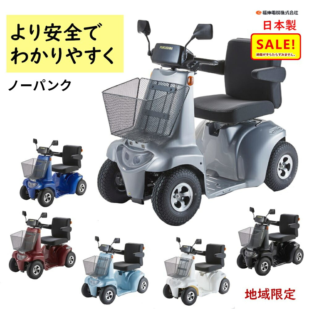 楽天市場】ポルカー（車椅子｜移動・歩行支援用品）：介護用品<医薬品