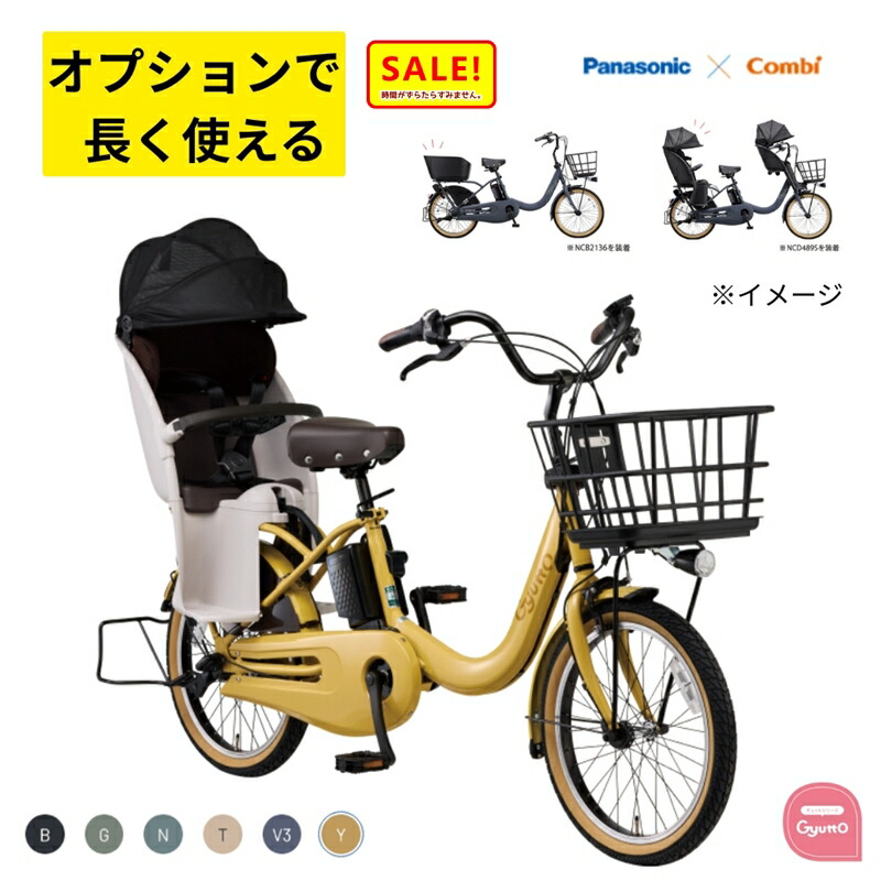 楽天市場】パナソニック ギュット・ミニ・DX BE-ELMD034の通販