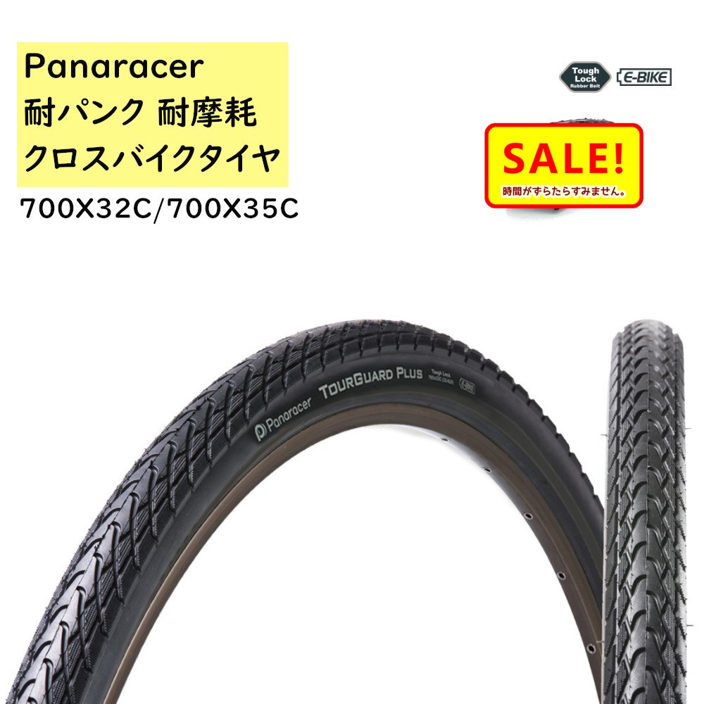 楽天市場】ポイント5倍~11日朝 パナソニック 電動自転車 充電器