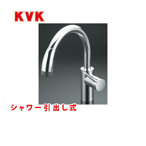 楽天市場】[KM708G]KVK キッチン水栓 キッチン用水栓 シングルレバー式