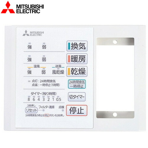 V-141BZ5 P-141SW5」の人気商品一覧 | 安い商品を通販サイトから探す