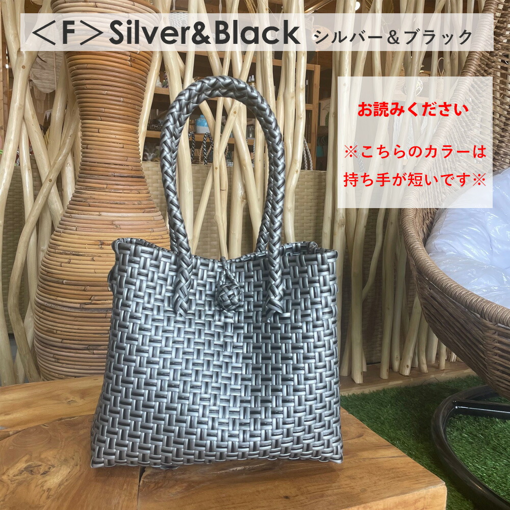 楽天市場】パサールバッグ S メルカドバッグ バリ島 パサールバッグ