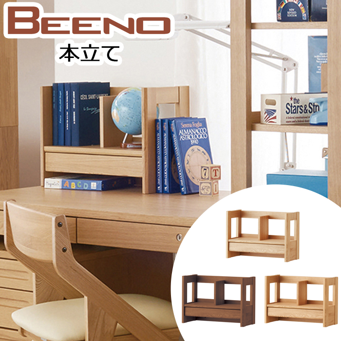 楽天市場】【9％オフクーポン配布中】コイズミ 学習机 2026年 BEENO