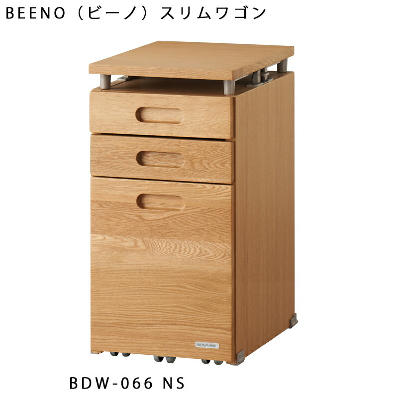 楽天市場】【9％オフクーポン配布中】コイズミ 学習机 2026年 BEENO