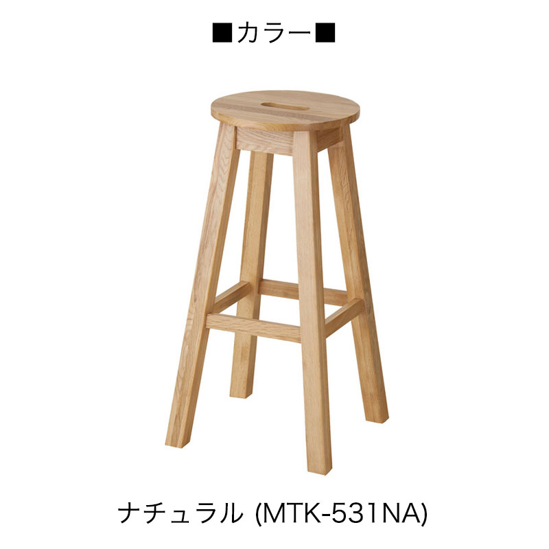 楽天市場】ハイスツール 木製 スツール 丸型 天然木 木製 椅子 丸