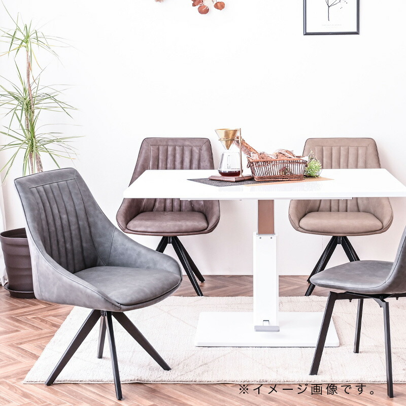 楽天市場】チェア ダイニングチェア オートターン 回転 pvc 合成皮革