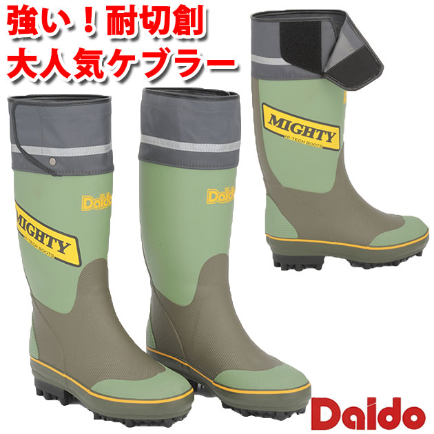 楽天市場】ケブラーブーツ スパイク冬用防寒長靴 大同 マイティー