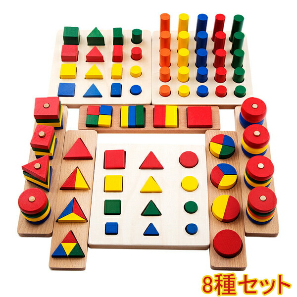 楽天市場】木製 カラフル 知育玩具セット モンテッソーリ教育に