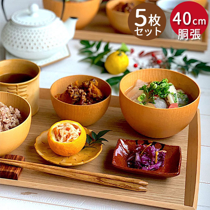 楽天市場】お盆 5枚セットの通販