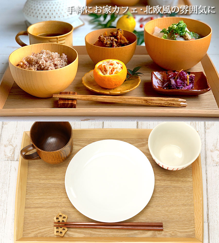 楽天市場】【2点で5％OFFクーポン配布中】 トレー 木製 ナチュラル