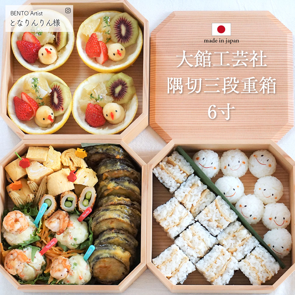 楽天市場】【2点で5％OFFクーポン配布中】 重箱 三段 おしゃれ 日本製