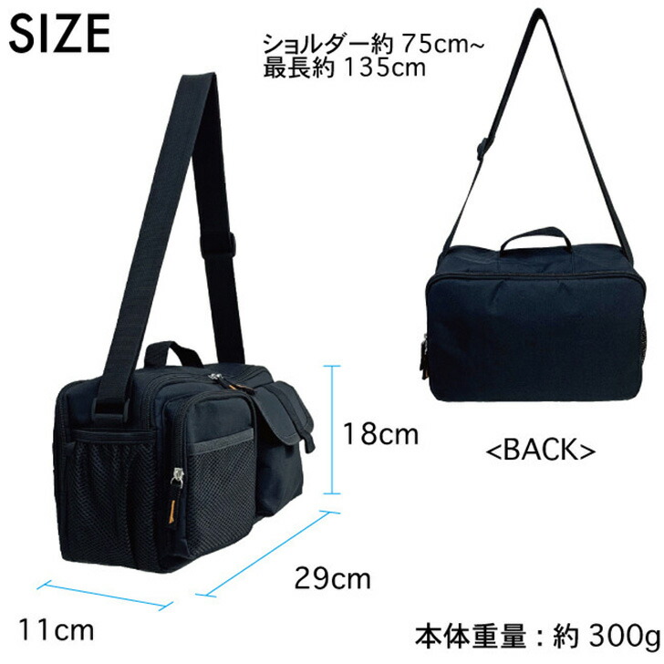 ディースクエアード ショルダーバッグ 斜め掛け スクエア 多収納