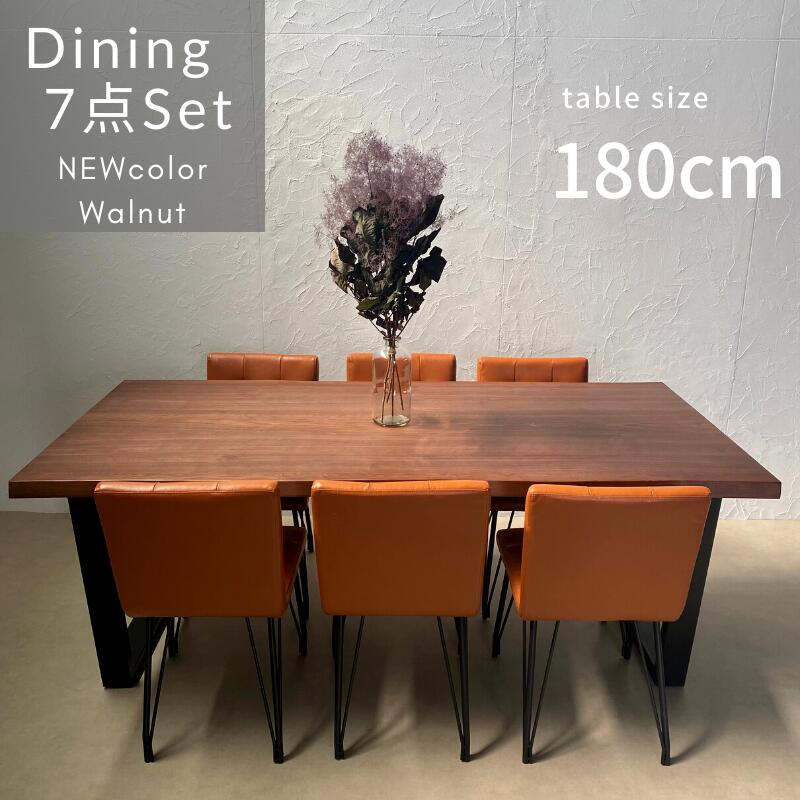 楽天市場】【新色ウォールナット】KT ダイニング 7点 セット テーブル