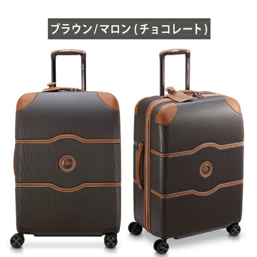 楽天市場】【ポイント10倍】スーツケース 手荷物預け入れ無料サイズ