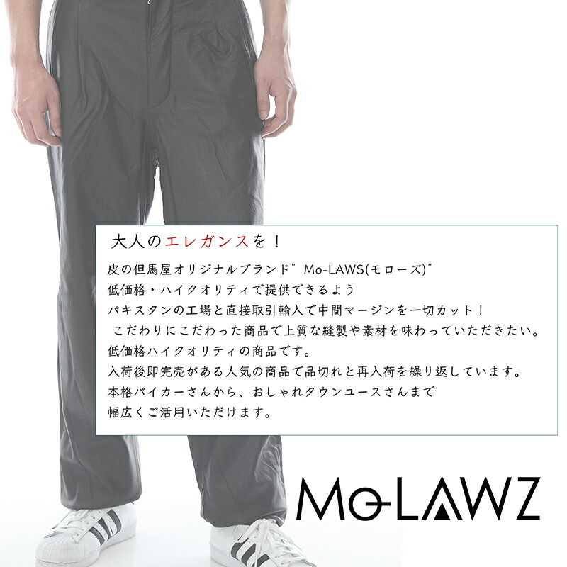 楽天市場】大きいサイズ ゆったり レザーパンツ 90cm〜115cm 牛革