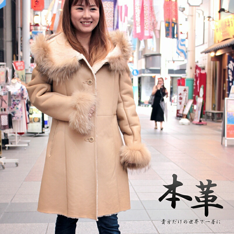 楽天市場】ムートンコート レディース 本革 ラム ダブルフェイス