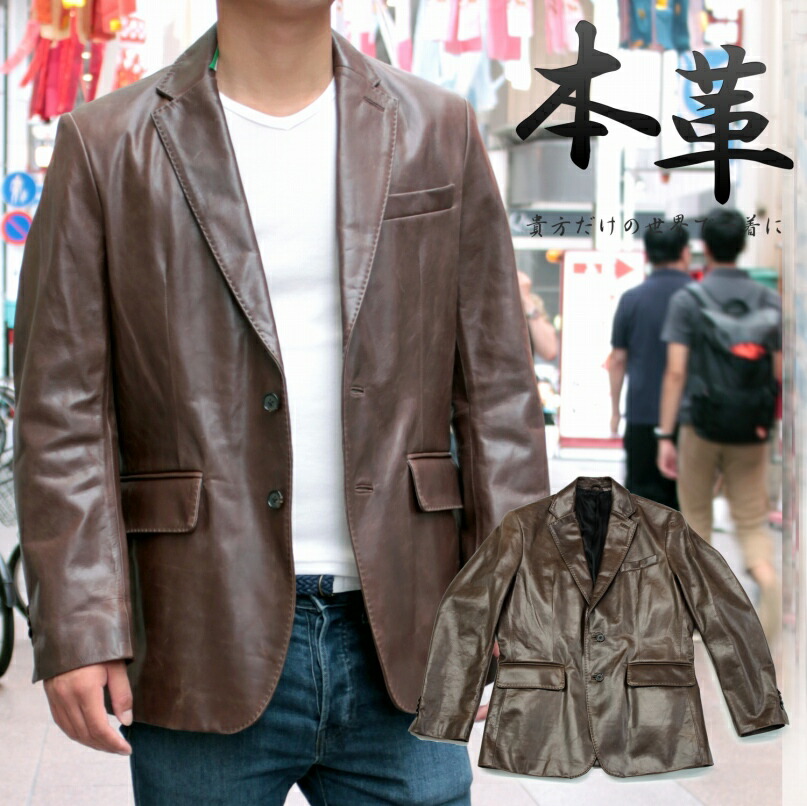 楽天市場】本革 テーラードジャケット メンズ レザージャケット 革