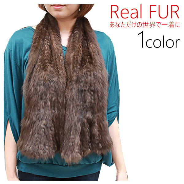 楽天市場】レディース ファーアイテム ロシアンセーブルヤーン 毛皮