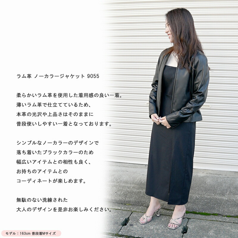 楽天市場】レディース ラム革 ノーカラー レザージャケット S/M/L/LL