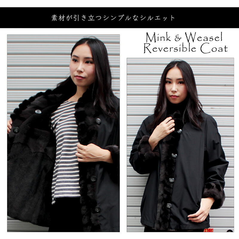 楽天市場】レディース 毛皮ジャケット ミンク＆ウィーゼル