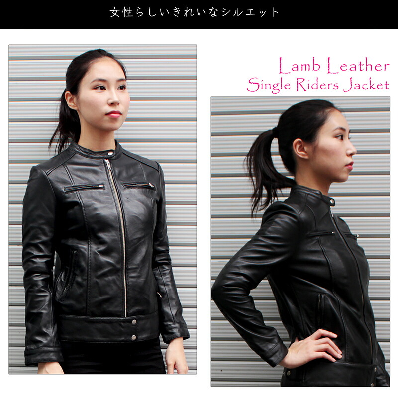 楽天市場】レディース シングルライダースジャケット ラム革 本革